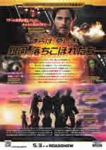 pamphlet_back